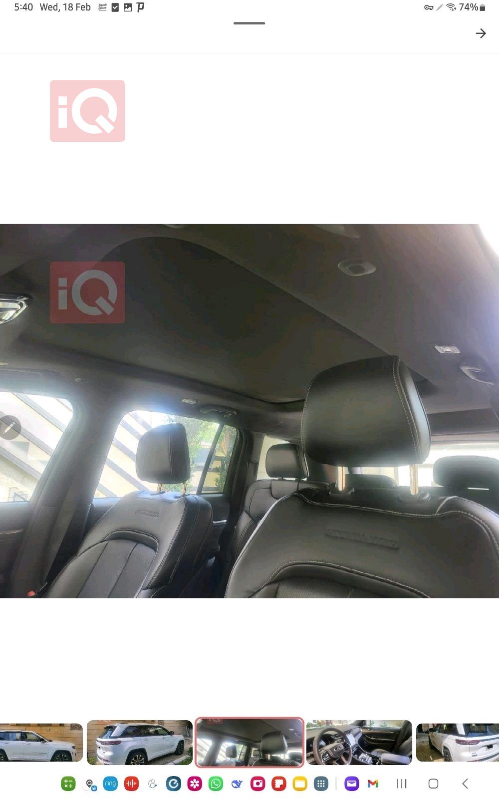 جيب جراند شيروكي